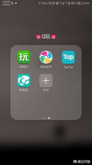 猿辅导安卓平板下载 (图1) 猿辅导安卓平板下载 (图1)