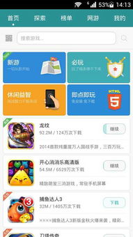 猿辅导安卓平板下载 (图3) 猿辅导安卓平板下载 (图3)