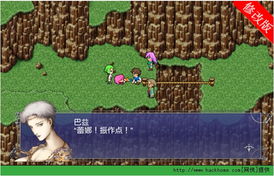 pubg画质修改器(永久修改) (图2)