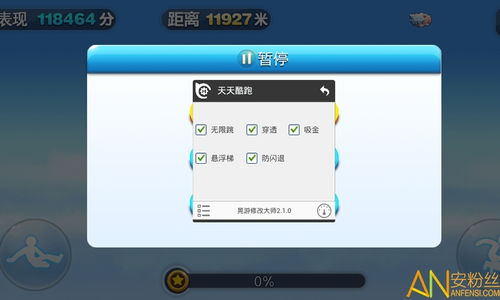 小桃的纠结安卓游戏 (图2)