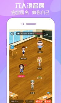 小桃的纠结安卓游戏 (图1)