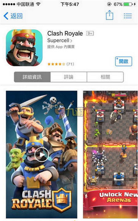 人类游乐场4 (图3) 人类游乐场4 (图3)