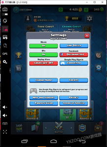 人类游乐场4 (图2) 人类游乐场4 (图2)