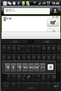 虚拟游戏键盘汉化版 (图1) 虚拟游戏键盘汉化版 (图1)