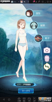 粉彩女孩换装游戏下载 (图1) 粉彩女孩换装游戏下载 (图1)