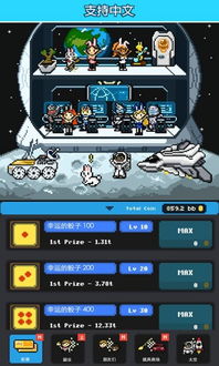 猿辅导安卓平板下载 (图2) 猿辅导安卓平板下载 (图2)