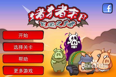 嚣张的马桶人 (图1) 嚣张的马桶人 (图1)