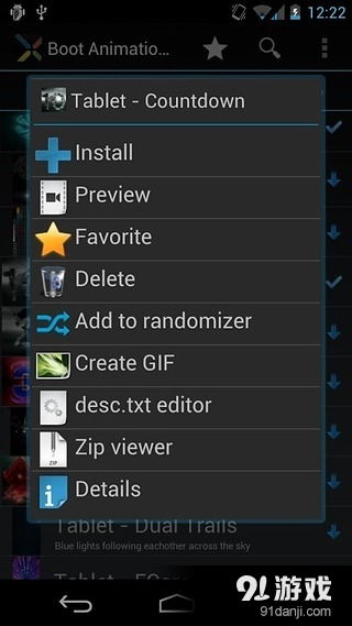 充电动画特效 (图3)