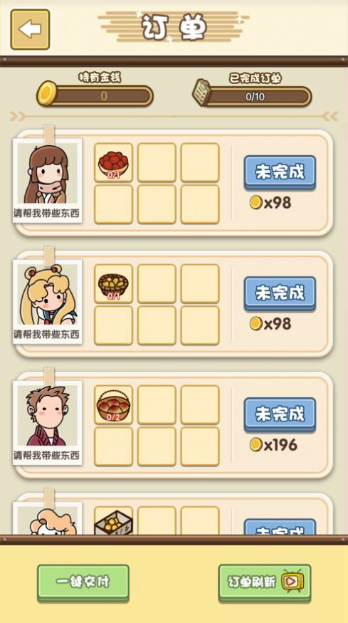 新不良人正版安卓手机游戏下载 (图2)