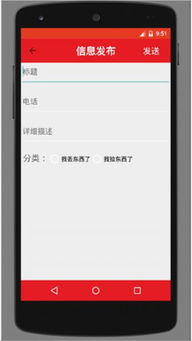 新不良人正版安卓手机游戏下载 (图3)