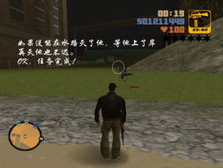 侠盗猎车手罪恶都市手机版 (图3) 侠盗猎车手罪恶都市手机版 (图3)