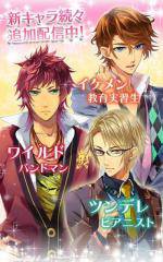 网瘾少女游戏安卓版 (图3)