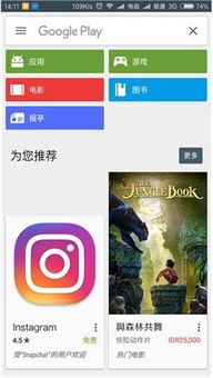 天天1111 (图3) 天天1111 (图3)