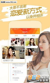 亲吻游戏触动她的心 (图2) 亲吻游戏触动她的心 (图2)