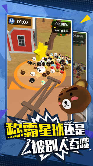 死亡万花筒人皮鼓游戏 (图3)