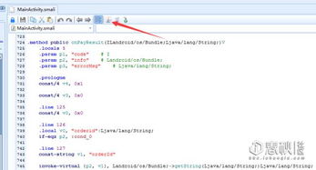 汽车迷游戏破解版中文 (图3) 汽车迷游戏破解版中文 (图3)