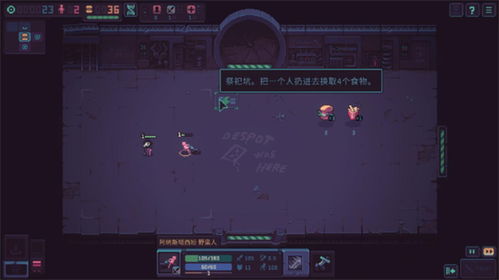 君游传奇在线下载 (图3)