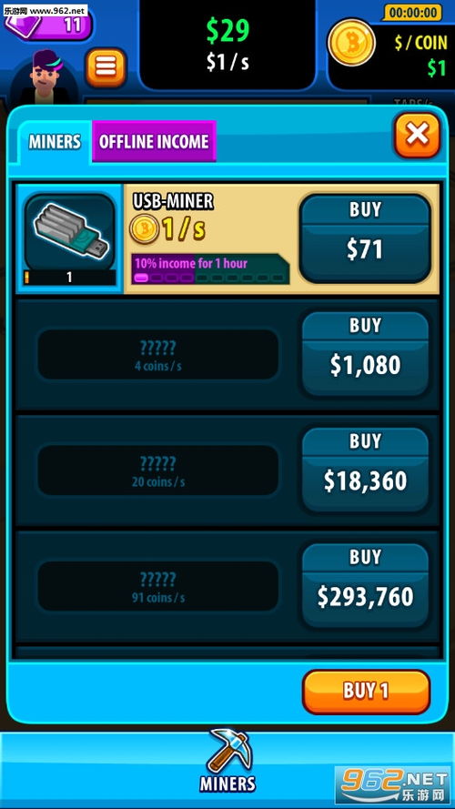 SecretsofCharmland魅力兰的秘密游戏中文版2024下载v1.204.2 (图3) SecretsofCharmland魅力兰的秘密游戏中文版2024下载v1.204.2 (图3)