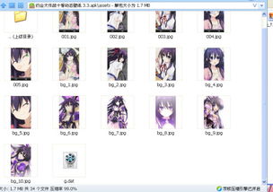 米环表盘替换工具 (图1)