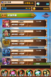 米环表盘替换工具 (图2)