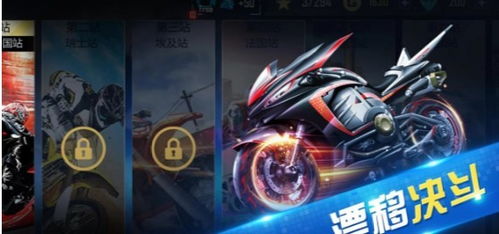 小桃的纠结安卓游戏 (图2) 小桃的纠结安卓游戏 (图2)