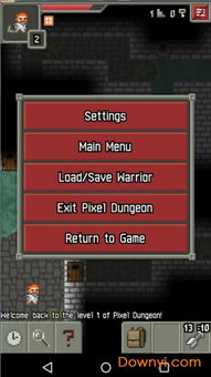 NekoTouch埃及猫像素游戏 (图1) NekoTouch埃及猫像素游戏 (图1)