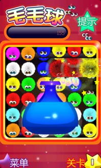 壁纸推荐大全 (图2)