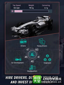 赛车经理3汉化无限金钱 (图3) 赛车经理3汉化无限金钱 (图3)