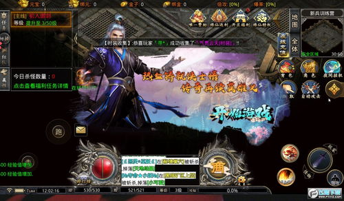 疯狂骑士团手游单机版 (图1)