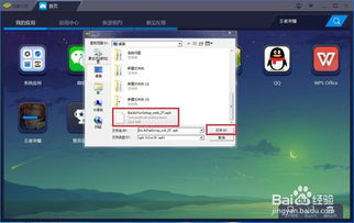 BrainDraw游戏中文版手机下载v1.5.4 (图3) BrainDraw游戏中文版手机下载v1.5.4 (图3)