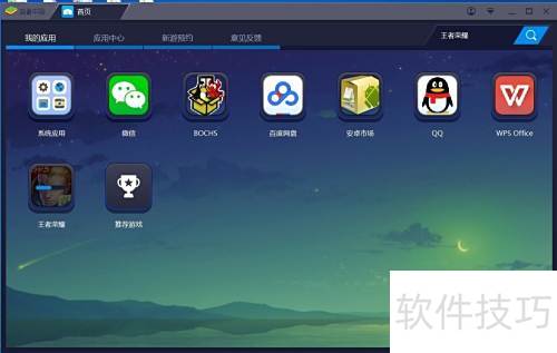 BrainDraw游戏中文版手机下载v1.5.4 (图2) BrainDraw游戏中文版手机下载v1.5.4 (图2)