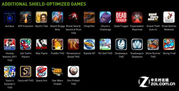 小桃的纠结安卓游戏 (图3)