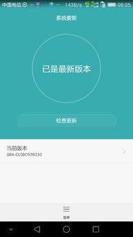 无法触碰的掌心免费内购安卓 (图1) 无法触碰的掌心免费内购安卓 (图1)