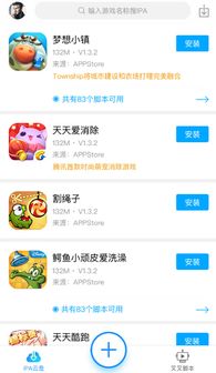 比翼多开安卓版官方版下载 (图1) 比翼多开安卓版官方版下载 (图1)