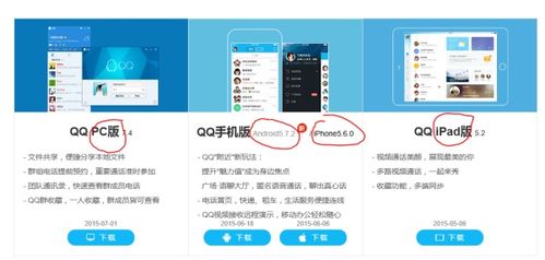 比翼多开安卓版官方版下载 (图3) 比翼多开安卓版官方版下载 (图3)