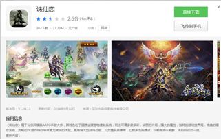 结婚登记照 (图3)