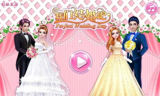 结婚登记照 (图2)