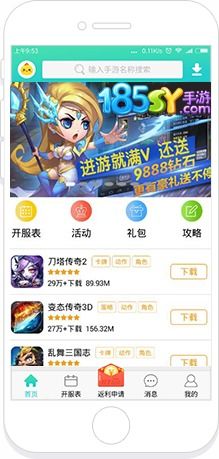 枣院微门户 (图3)