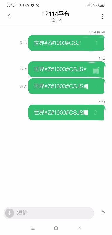 小桃的纠结安卓游戏 (图3)