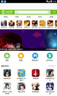 lsp游戏软件库 (图2)