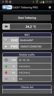 deemo下载安卓版下载 (图2)