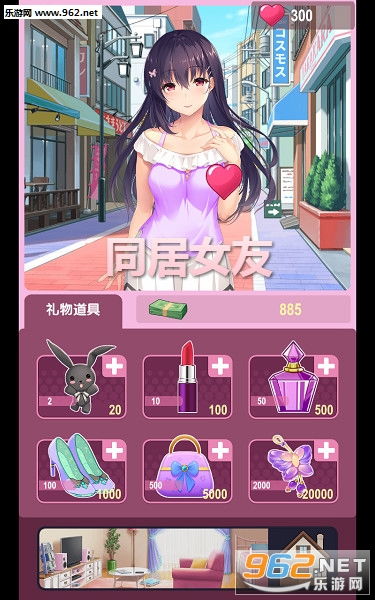 前女友和现女友和我最新版手游 (图1) 前女友和现女友和我最新版手游 (图1)