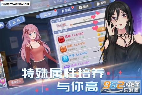 前女友和现女友和我最新版手游 (图3) 前女友和现女友和我最新版手游 (图3)