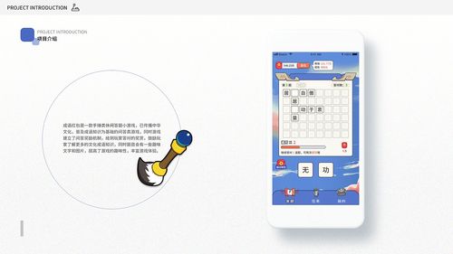 游戏开发物语中文版 (图3) 游戏开发物语中文版 (图3)