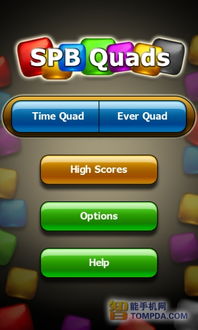 女主是戏精安卓下载 (图1) 女主是戏精安卓下载 (图1)