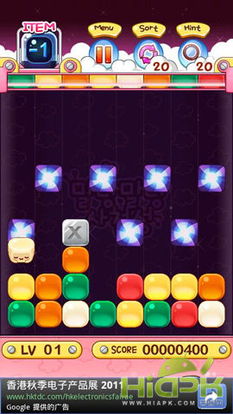 女主是戏精安卓下载 (图3) 女主是戏精安卓下载 (图3)