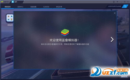 交易者游戏模拟器游戏安卓版下载 (图3)