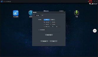 交易者游戏模拟器游戏安卓版下载 (图2)