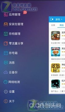 神雕狩猎模拟游戏安卓手机版安装 (图2)