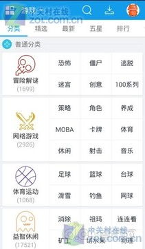 神雕狩猎模拟游戏安卓手机版安装 (图3)